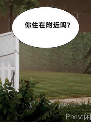 【闲的无聊的东坡居士】苋爱1-9+番外_EP06-045