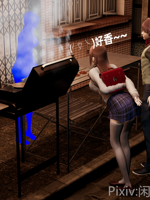 【闲的无聊的东坡居士】苋爱1-9+番外_EP06-050