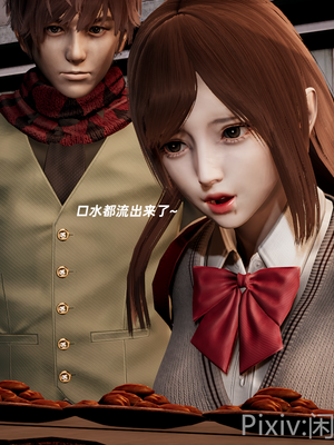 【闲的无聊的东坡居士】苋爱1-9+番外_EP06-051