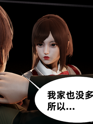 【闲的无聊的东坡居士】苋爱1-9+番外_EP06-064