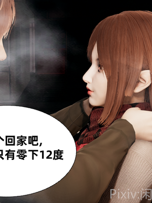 【闲的无聊的东坡居士】苋爱1-9+番外_EP06-065