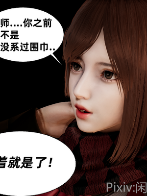 【闲的无聊的东坡居士】苋爱1-9+番外_EP06-066