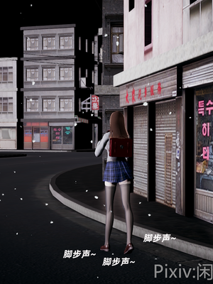 【闲的无聊的东坡居士】苋爱1-9+番外_EP06-074