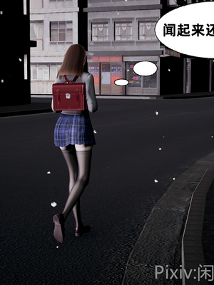 【闲的无聊的东坡居士】苋爱1-9+番外_EP06-077