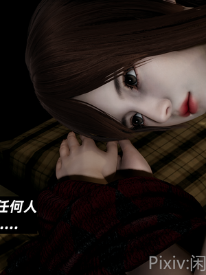 【闲的无聊的东坡居士】苋爱1-9+番外_EP06-080