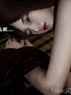 【闲的无聊的东坡居士】苋爱1-9+番外_EP06-082