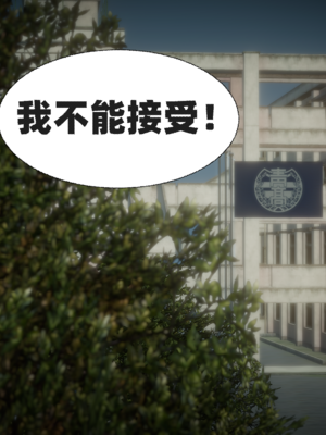 【闲的无聊的东坡居士】苋爱1-9+番外_EP07-002