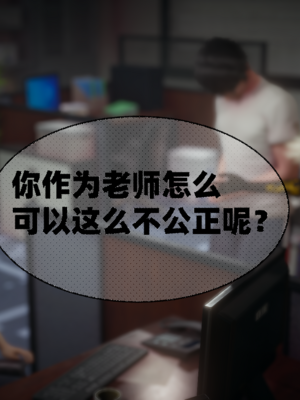 【闲的无聊的东坡居士】苋爱1-9+番外_EP07-004