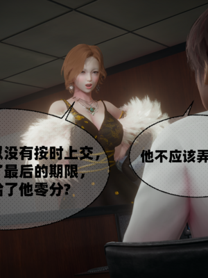 【闲的无聊的东坡居士】苋爱1-9+番外_EP07-005