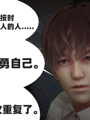 【闲的无聊的东坡居士】苋爱1-9+番外_EP07-009