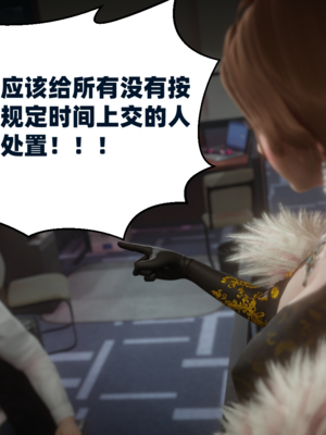 【闲的无聊的东坡居士】苋爱1-9+番外_EP07-011