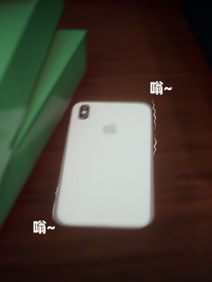 【闲的无聊的东坡居士】苋爱1-9+番外_EP07-018