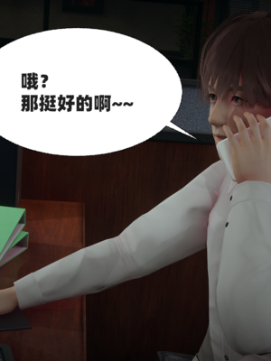 【闲的无聊的东坡居士】苋爱1-9+番外_EP07-025