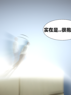 【闲的无聊的东坡居士】苋爱1-9+番外_EP07-035