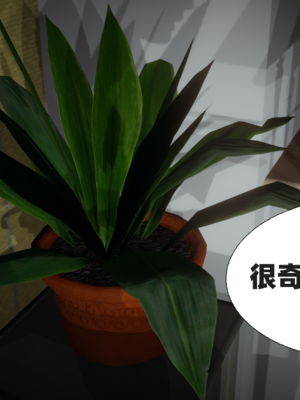 【闲的无聊的东坡居士】苋爱1-9+番外_EP07-042