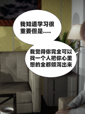 【闲的无聊的东坡居士】苋爱1-9+番外_EP07-044