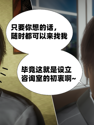 【闲的无聊的东坡居士】苋爱1-9+番外_EP07-045