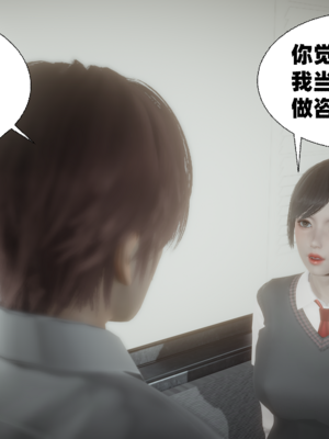 【闲的无聊的东坡居士】苋爱1-9+番外_EP07-050