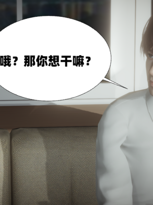 【闲的无聊的东坡居士】苋爱1-9+番外_EP07-053