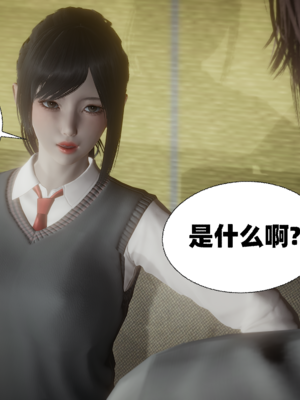 【闲的无聊的东坡居士】苋爱1-9+番外_EP07-056