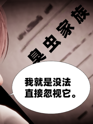 【闲的无聊的东坡居士】苋爱1-9+番外_EP07-066