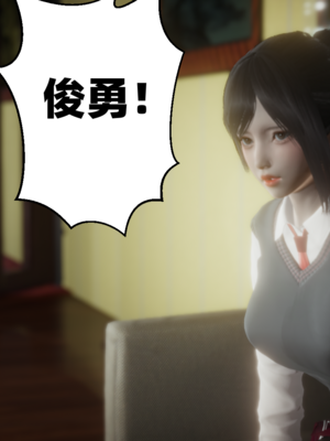 【闲的无聊的东坡居士】苋爱1-9+番外_EP07-076