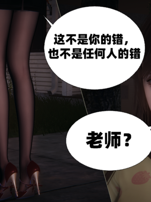 【闲的无聊的东坡居士】苋爱1-9+番外_EP08-020