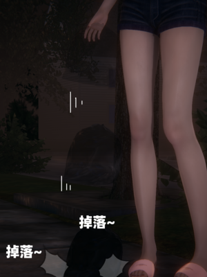 【闲的无聊的东坡居士】苋爱1-9+番外_EP08-023