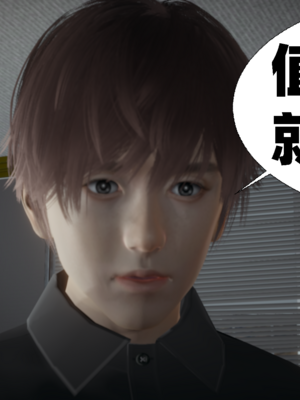 【闲的无聊的东坡居士】苋爱1-9+番外_EP08-035