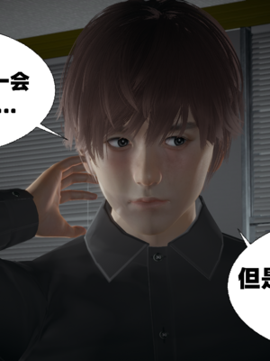 【闲的无聊的东坡居士】苋爱1-9+番外_EP08-038