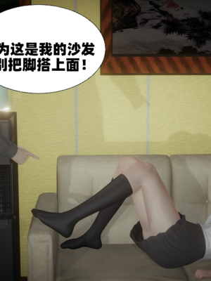 【闲的无聊的东坡居士】苋爱1-9+番外_EP08-041