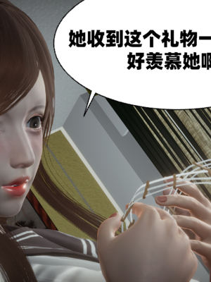 【闲的无聊的东坡居士】苋爱1-9+番外_EP08-061