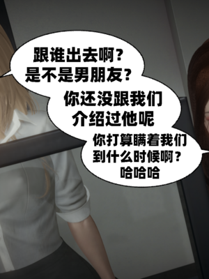 【闲的无聊的东坡居士】苋爱1-9+番外_EP08-068