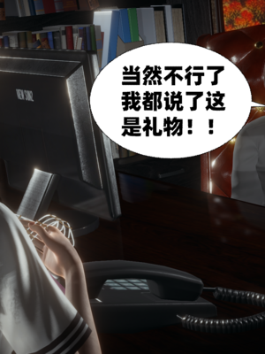 【闲的无聊的东坡居士】苋爱1-9+番外_EP08-071