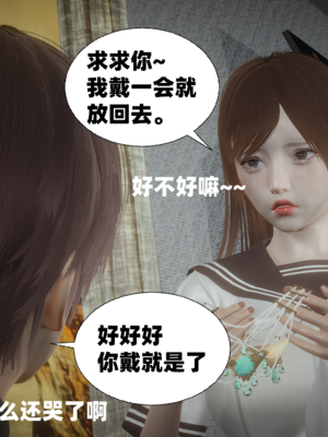 【闲的无聊的东坡居士】苋爱1-9+番外_EP08-073