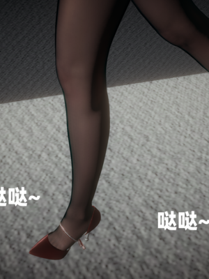 【闲的无聊的东坡居士】苋爱1-9+番外_EP08-077