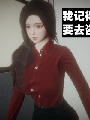 【闲的无聊的东坡居士】苋爱1-9+番外_EP08-078