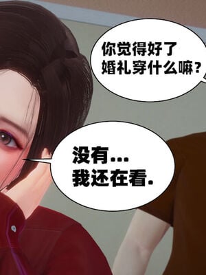 【闲的无聊的东坡居士】苋爱1-9+番外_EP09-012