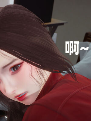 【闲的无聊的东坡居士】苋爱1-9+番外_EP09-017