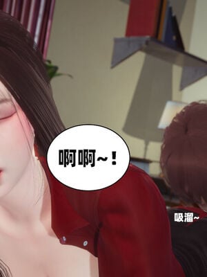 【闲的无聊的东坡居士】苋爱1-9+番外_EP09-019