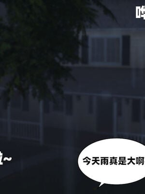 【闲的无聊的东坡居士】苋爱1-9+番外_EP09-051