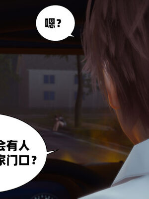 【闲的无聊的东坡居士】苋爱1-9+番外_EP09-057