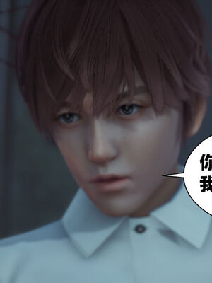 【闲的无聊的东坡居士】苋爱1-9+番外_EP09-062