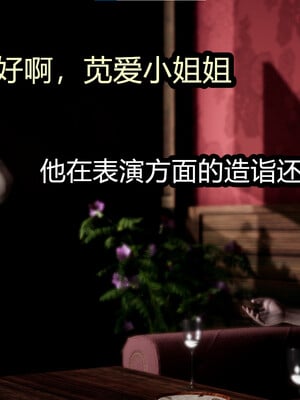 【闲的无聊的东坡居士】苋爱1-9+番外_EP10-007