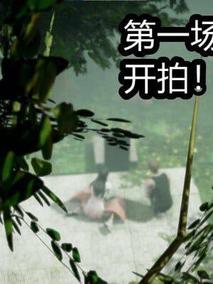 【闲的无聊的东坡居士】苋爱1-9+番外_EP10-009