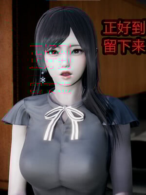 【闲的无聊的东坡居士】苋爱1-9+番外_EP10-026