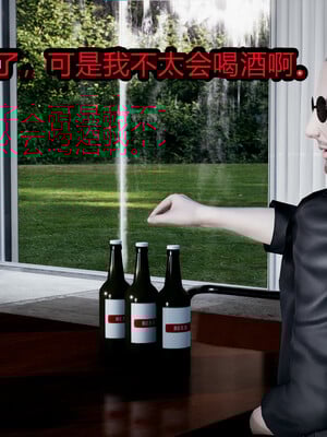 【闲的无聊的东坡居士】苋爱1-9+番外_EP10-028