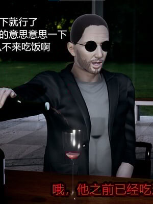 【闲的无聊的东坡居士】苋爱1-9+番外_EP10-029