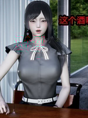 【闲的无聊的东坡居士】苋爱1-9+番外_EP10-031