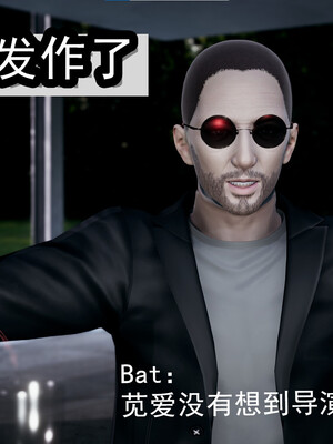 【闲的无聊的东坡居士】苋爱1-9+番外_EP10-033